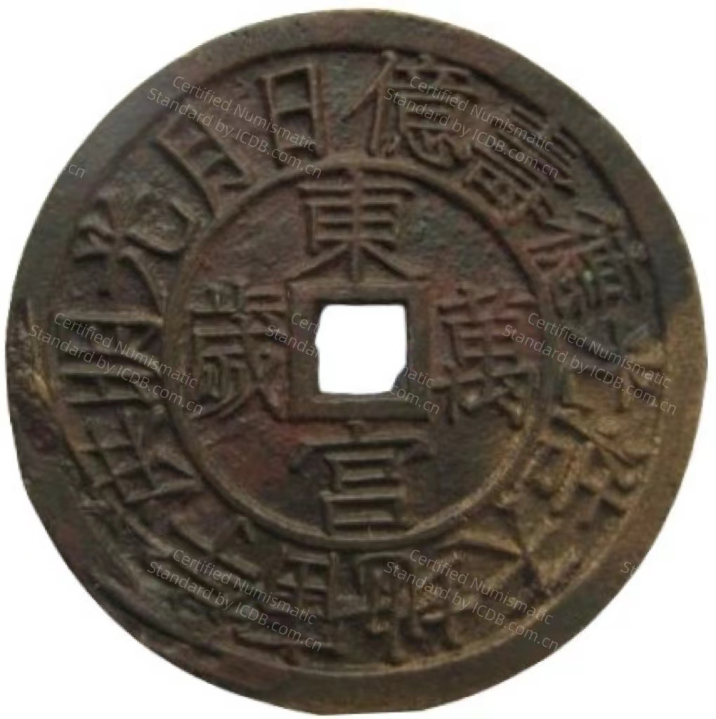东宫万岁 世子万岁-1