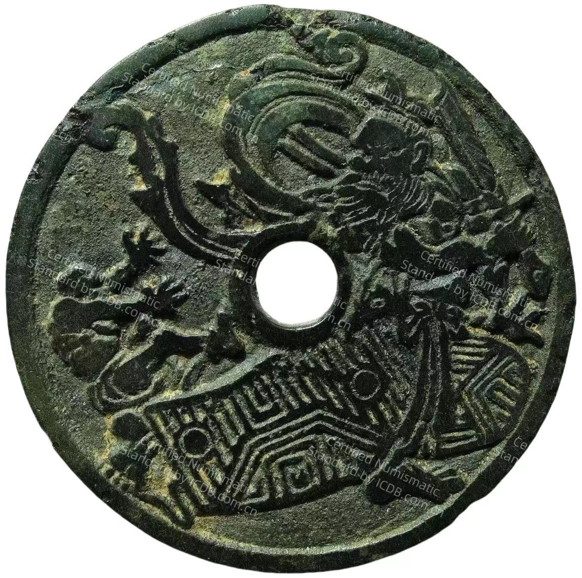 天师斩鬼 北斗七星 符印 金刚杵-1