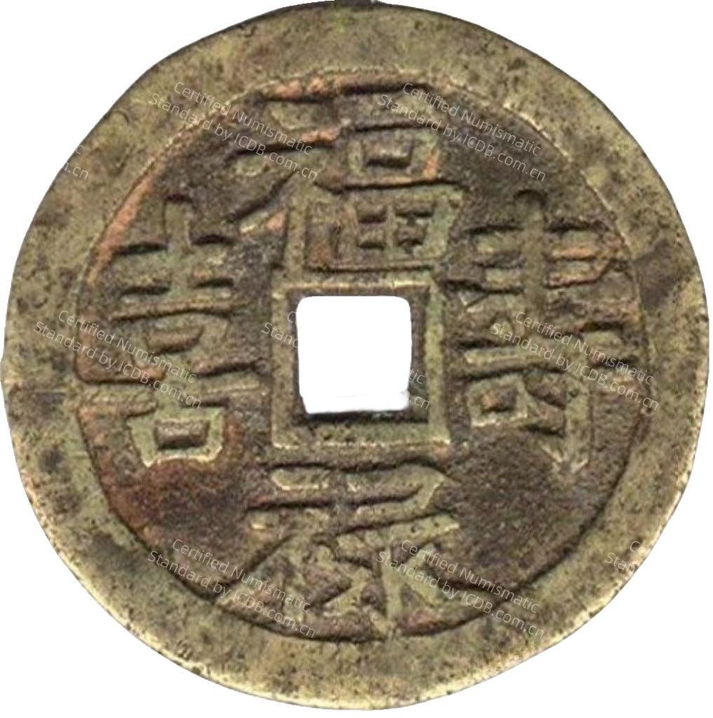 福禄寿喜-1