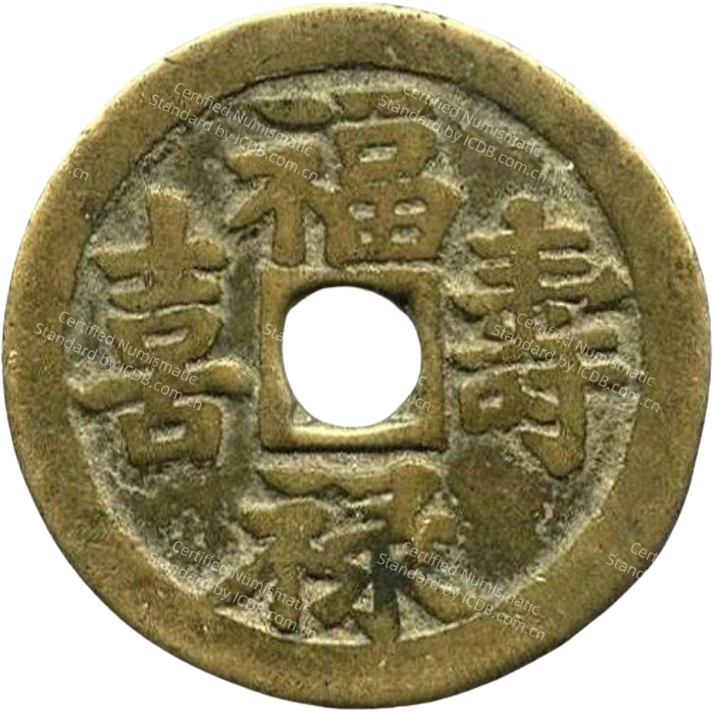 福禄寿喜-1