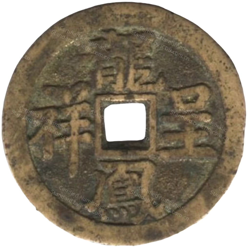 龙凤呈祥-1