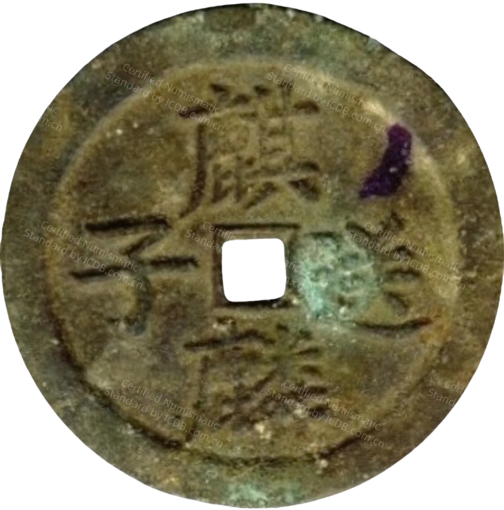 麒麟送子 康宁-1