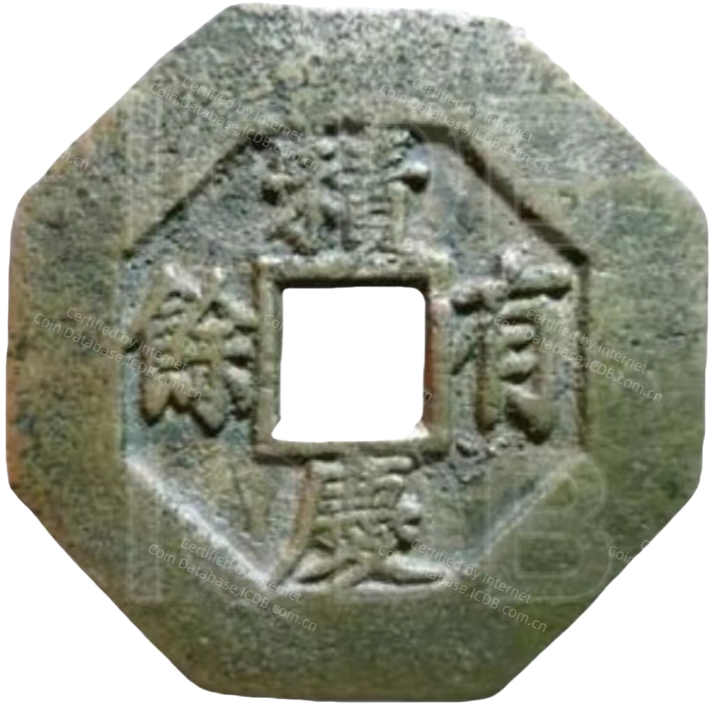 吉庆有馀 福寿-1