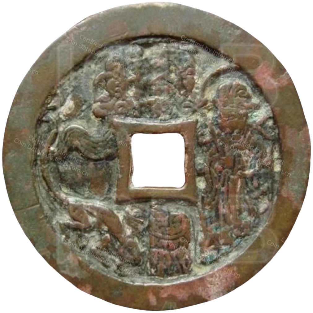 本命星官 符文 鼠-1