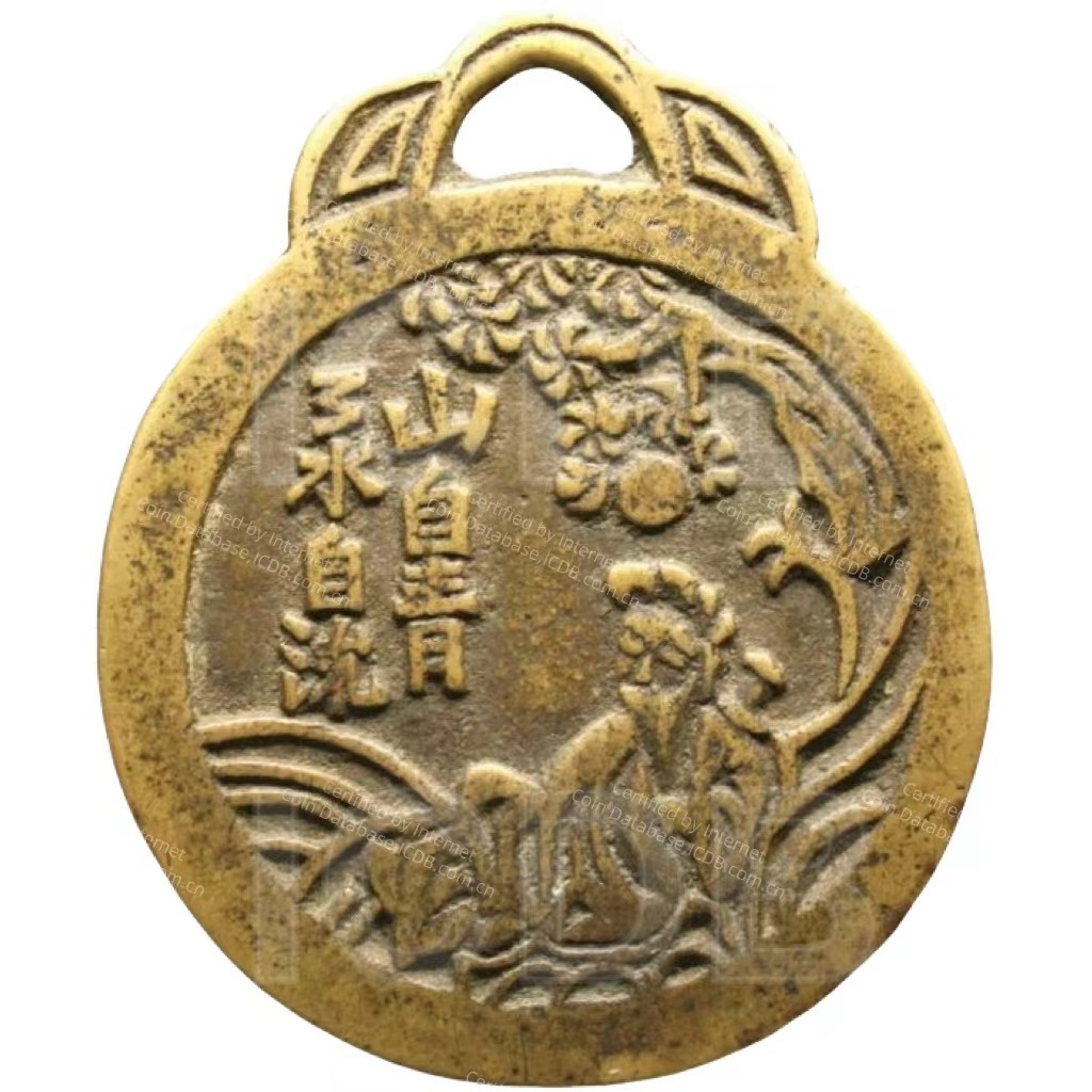 诗文挂牌-1