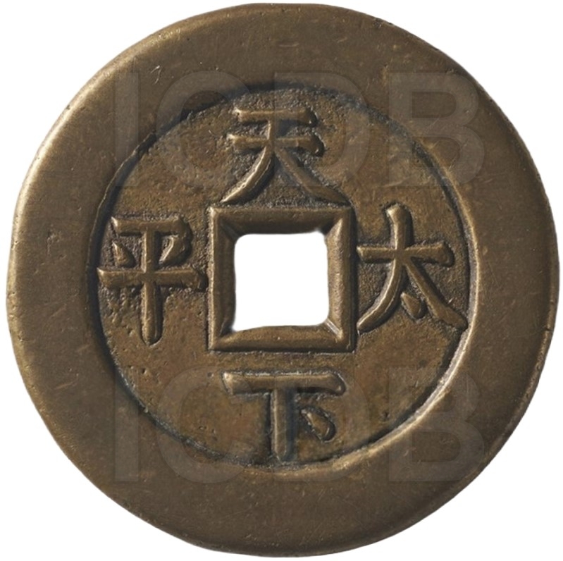 天下太平 八卦-1