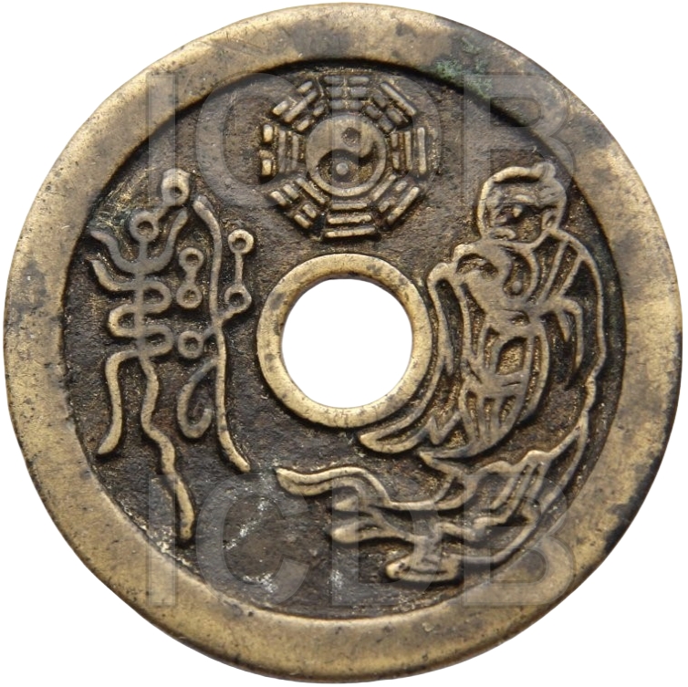老君炼丹 山鬼雷霆咒-1
