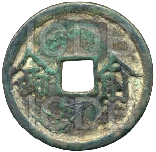 俞侖-1