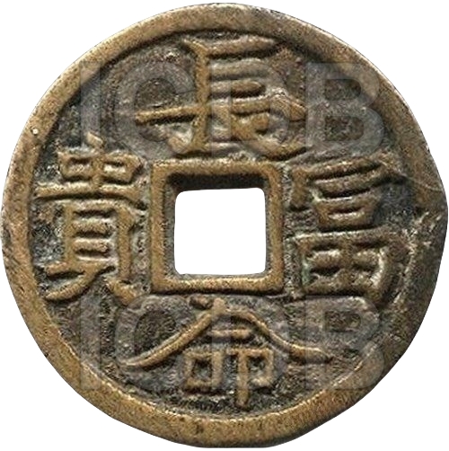 长命富贵 龟鹤齐寿-1