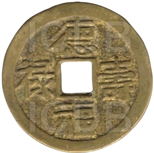 德福寿禄-1