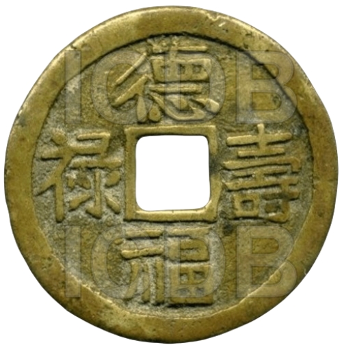 德福寿禄-1