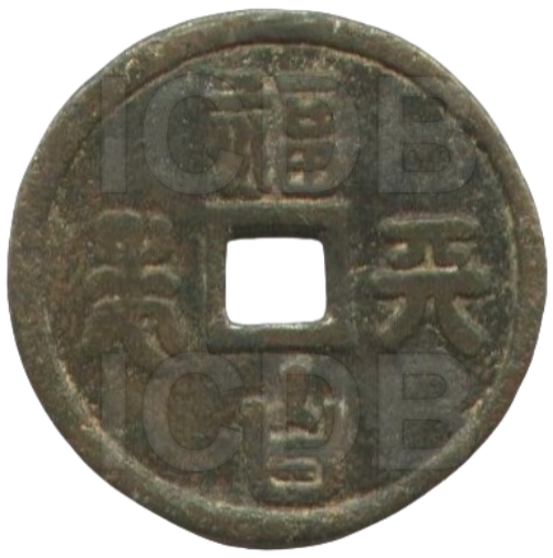 福自天申-1