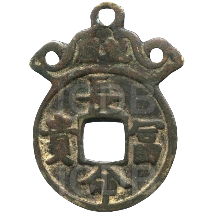 长命富贵 金玉满堂 龙凤呈祥挂-1