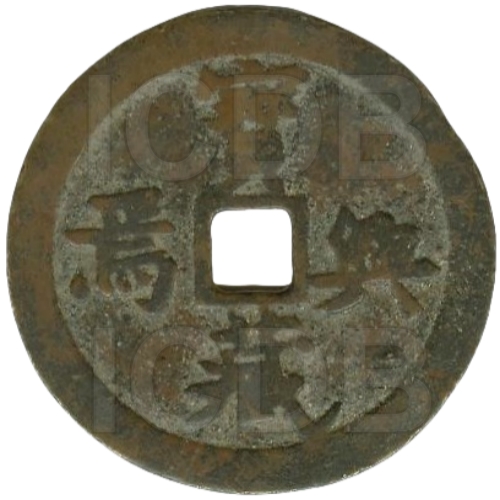 宝藏兴焉 龙凤-1