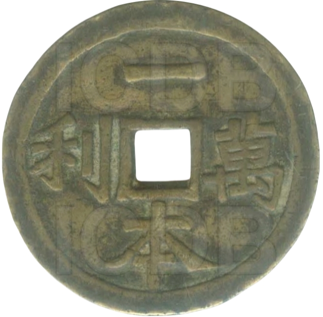 一本万利 合家安顺-1