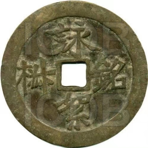 咏絮铭椒 麟凤-1