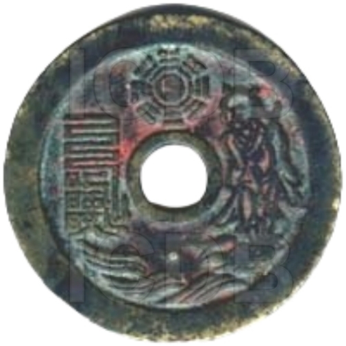 真武 太上咒-1