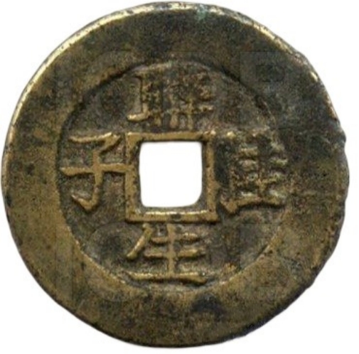 联生桂子 康宁福寿-1