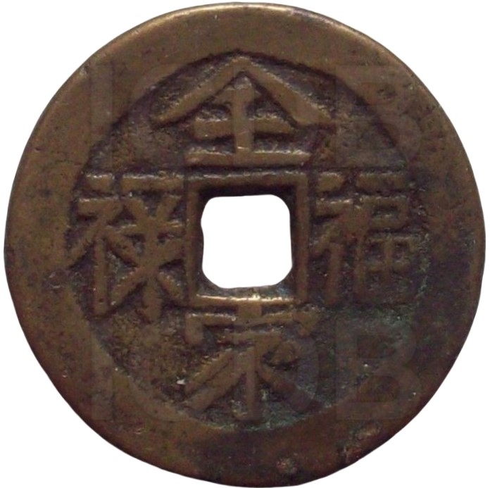 全家福禄 世代书香-1
