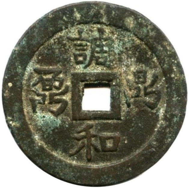 调和鼎鼐 龙凤-1