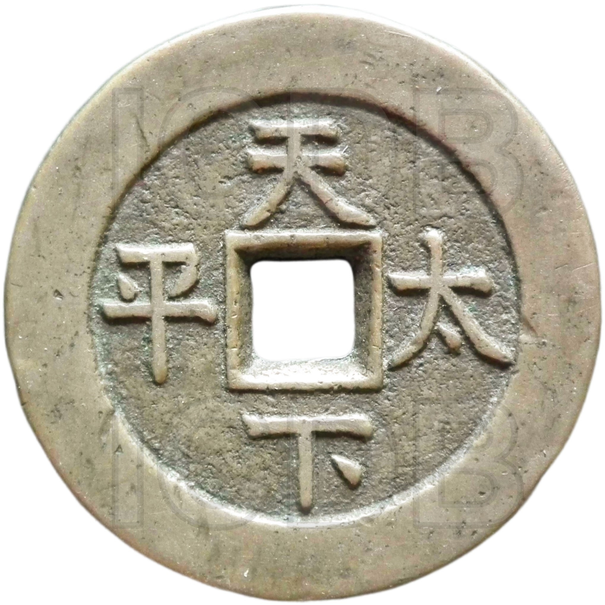 天下太平 八卦-1