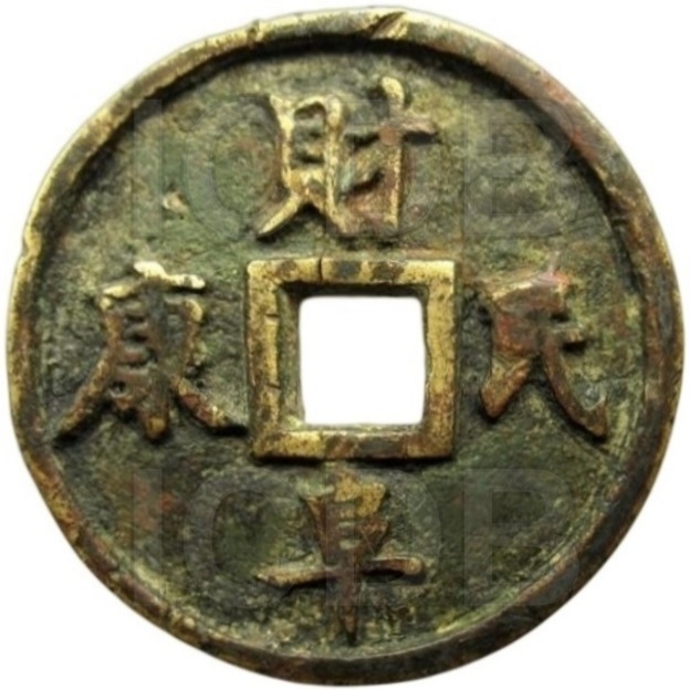 财阜民康 时和岁有-1