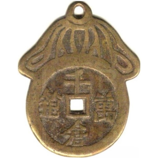 千仓万箱 福寿康宁-1