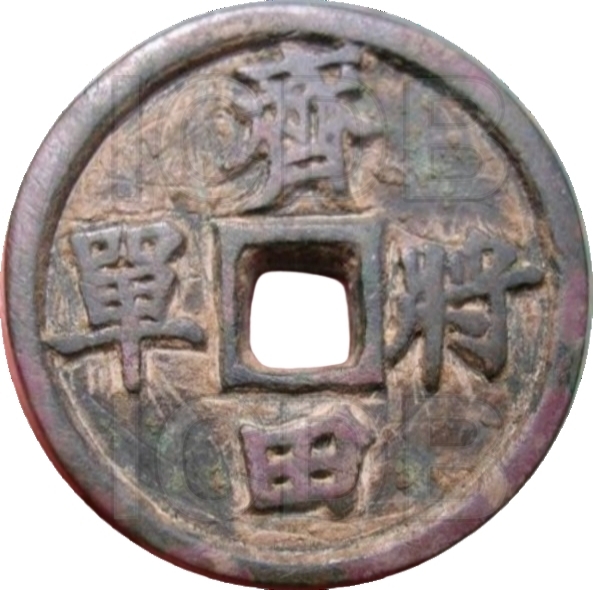 齐将田单-1