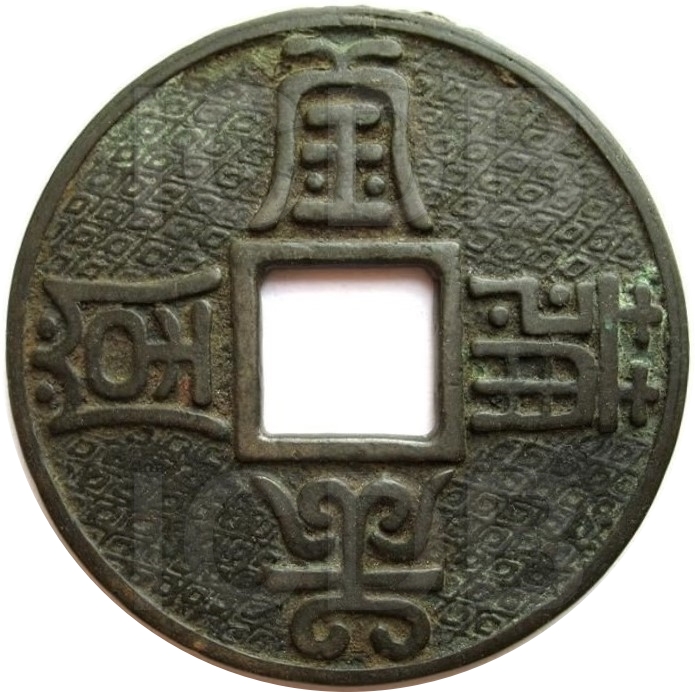 金玉满堂 双龙-1