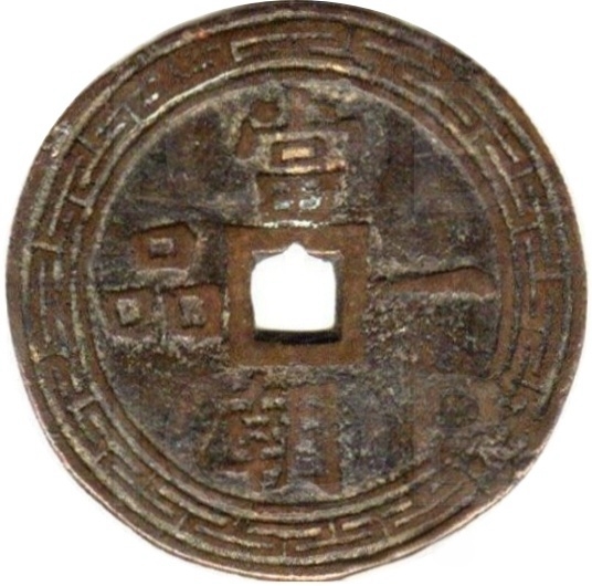 当朝一品-1