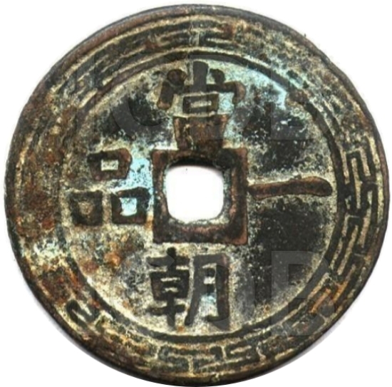 当朝一品-1