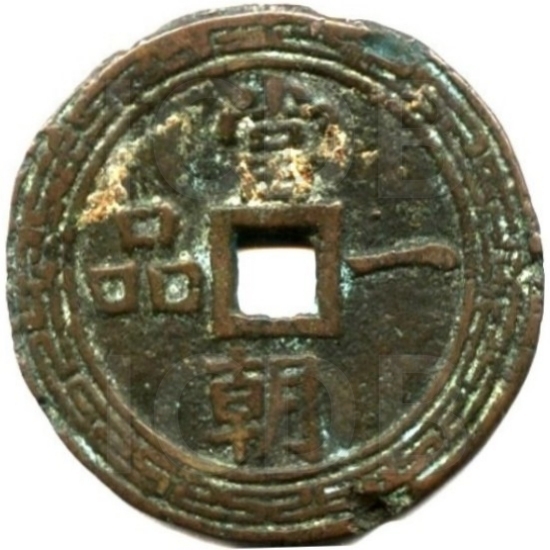 当朝一品-1