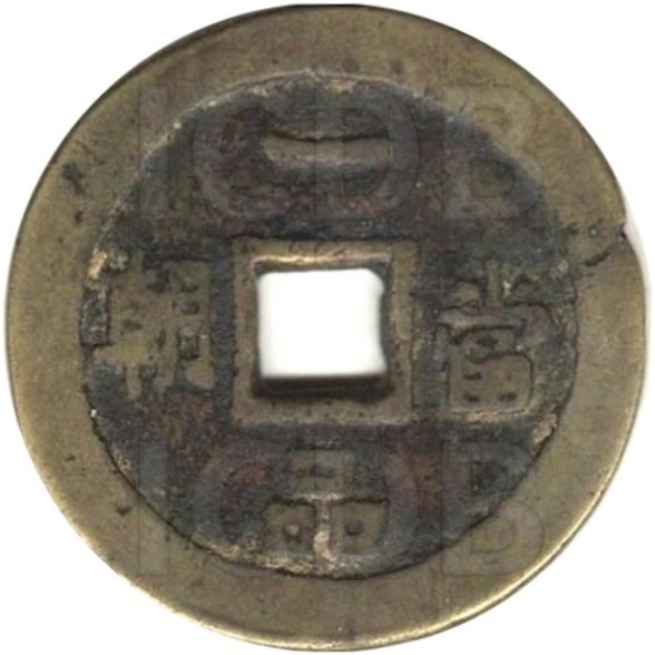 一品当朝 -1
