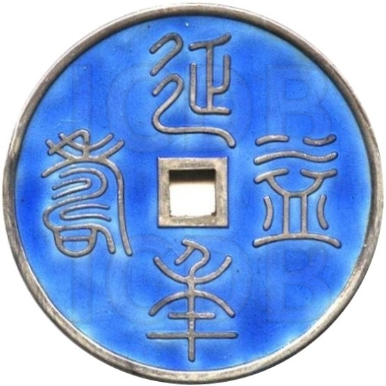 延年益寿-1