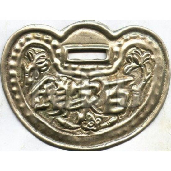 百家锁-1