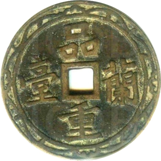 品重兰台-1