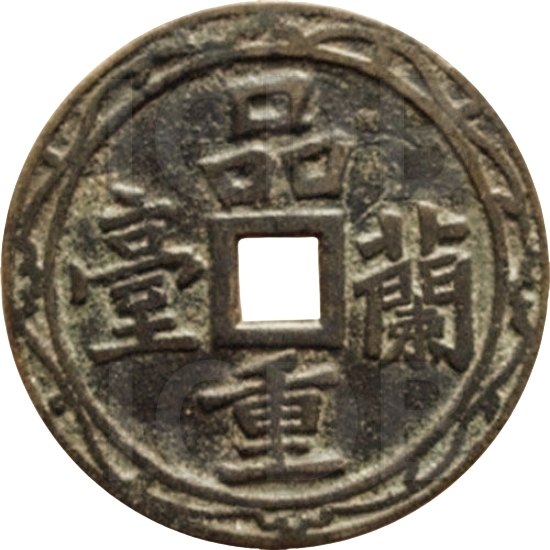 品重兰台-1