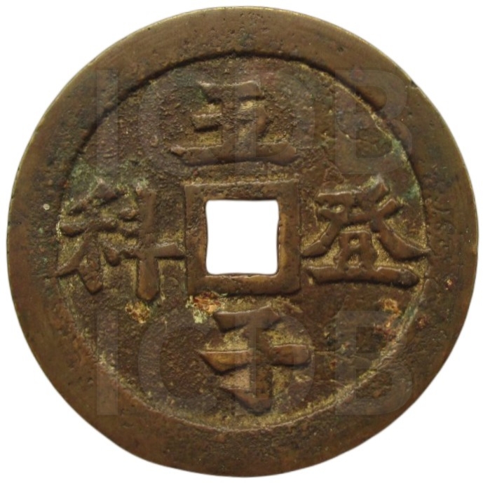 五子登科-1