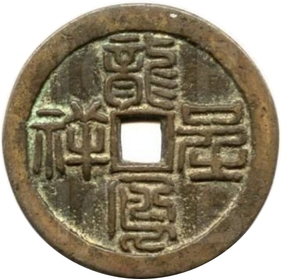 龙凤呈祥-1