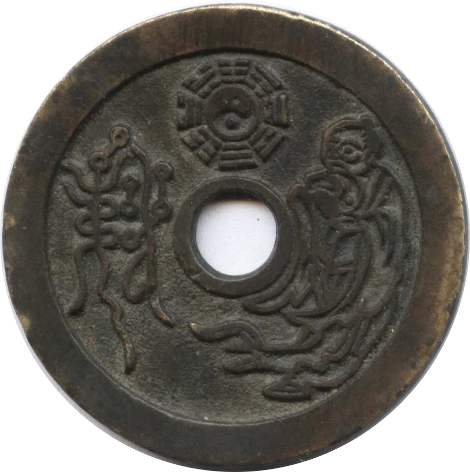 老君炼丹 山鬼雷霆咒-1