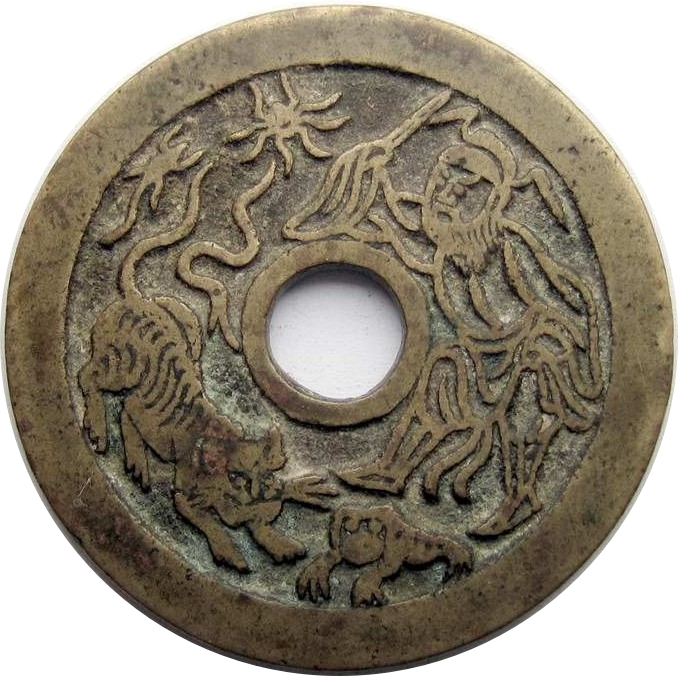 驱邪降福 五毒-1