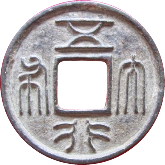 五行大布-1