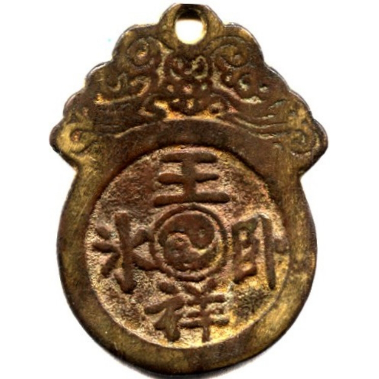 王祥卧冰-1