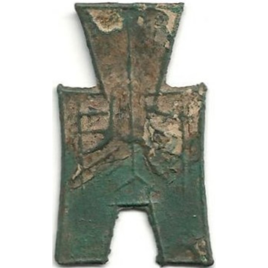 蔺-1