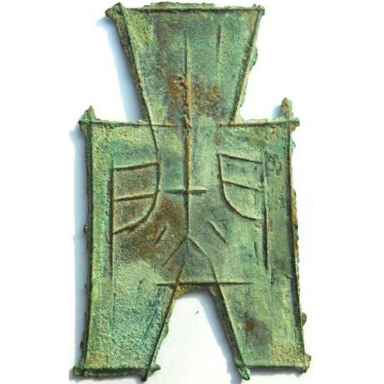 蔺-1