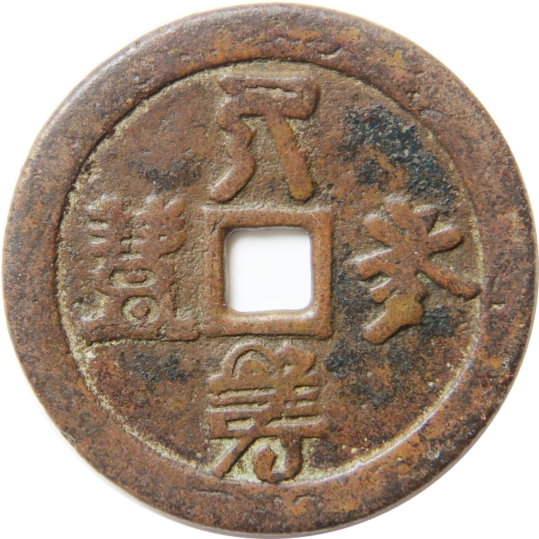 人寿年丰-1