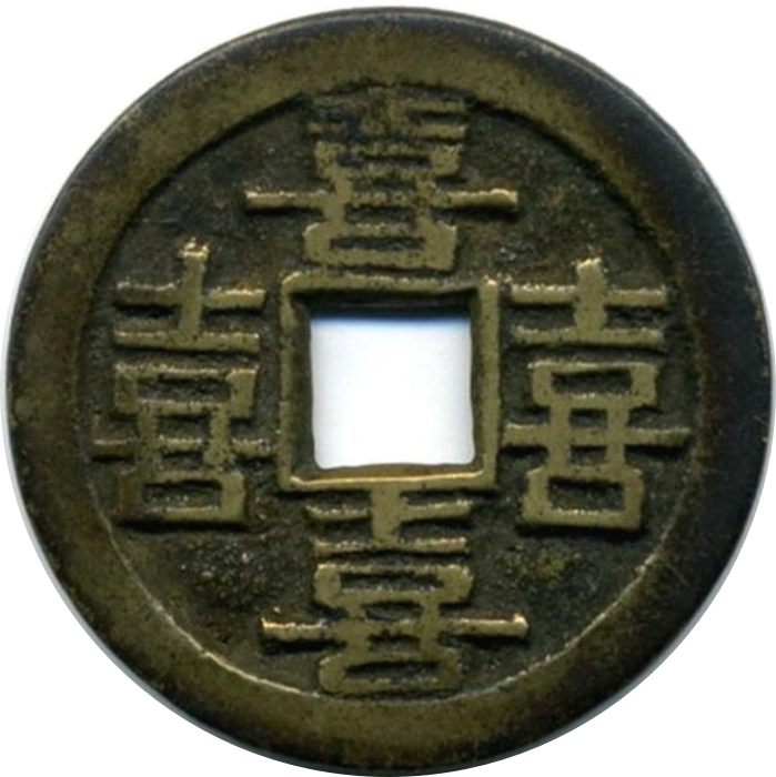 八喜-1