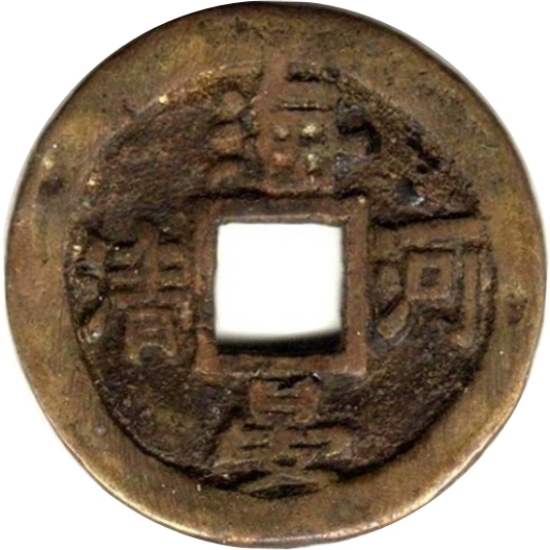海晏河清-1
