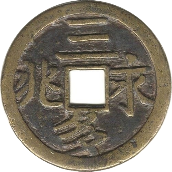 三多永兆-1