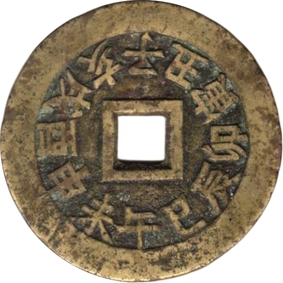 十二生肖-1